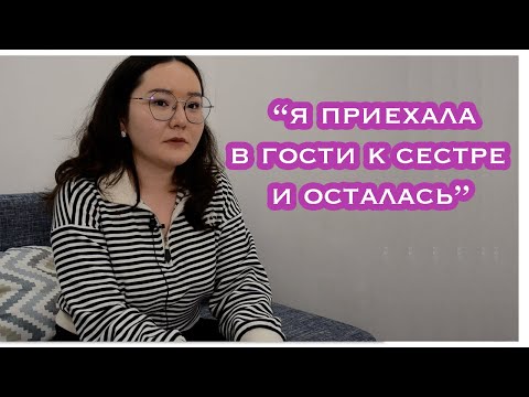 Волгоградская казашка из рода Шеркеш о переезде в Казахстан