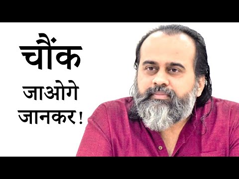 चौंक जाओगे जानकर कि मन के पार क्या है || आचार्य प्रशांत (2019)