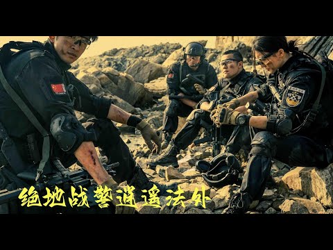 犯罪剧情电影《绝地战警逍遥法外》她对毒枭亲生父亲毫不留情，并配合警方剿灭了一个跨国贩毒集团。
