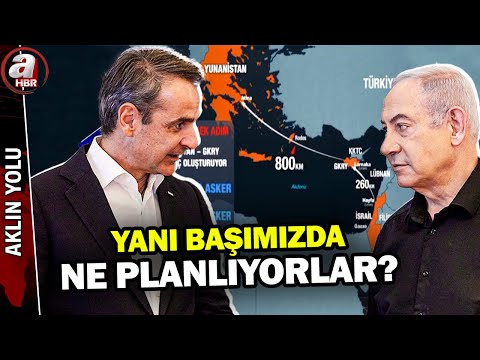 Do Israel and Greece want a war with Türkiye? Is Greece being controlled by Israel? | A Haber