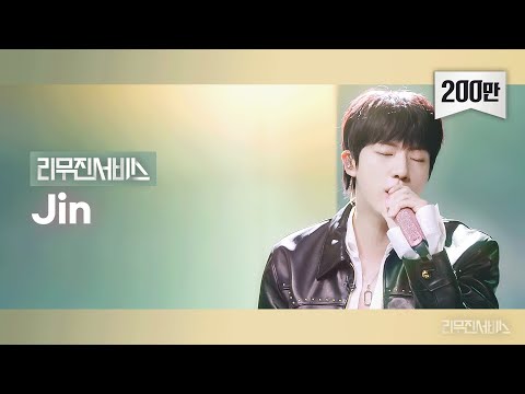 [Leemujin Service] EP.141 BTS Jin | Life Goes On, I'll Be There, Running Wild, Falling