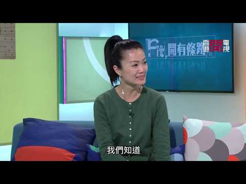 胃潰瘍是常見的胃部疾病，有些人會把胃食道逆流跟胃潰瘍混為一談 Fit 開有條路 EP233- 香港開電視