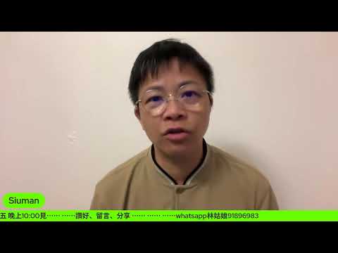 2025/12/17 深宵薑醋班 遠親不如近鄰係咪真㗎