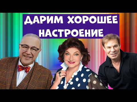 Сборник смешных выступлений юмористов.Юмористический концерт.