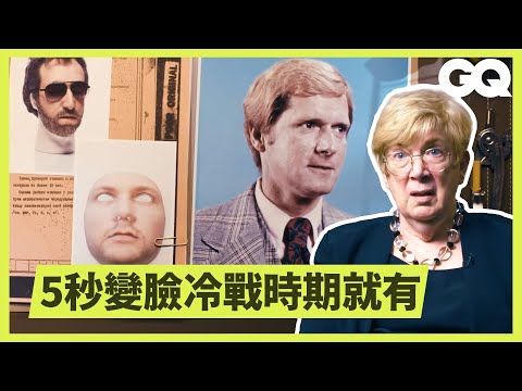 「冷戰時期」間諜會把訊息藏在死老鼠的身體裡？Former CIA Breaks Down Spy Gadgets｜科普長知識｜GQ Taiwan