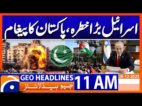 Pakistan Objects to Israel’s Recognition of Somaliland | Headlines Geo News 11 AM (28th Dec 2025)