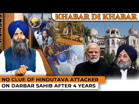 Khabar Di Khabar | No Clue Of Hindutava Attacker On Darbar Sahib After 4 Years