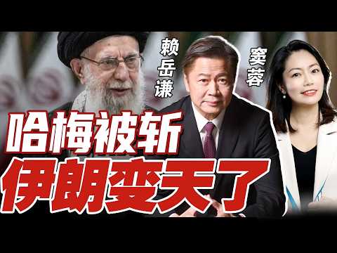 《33南北线》赖岳谦 窦蓉 ｜03/01/2026