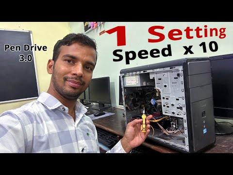how to computer speed increase  | increase your computer's pendrive speed