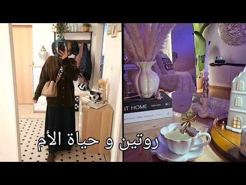 يوم من حياتي .بوكس  هدايا شيء أن. نصائح لتربية الأطفال الصحيحة 