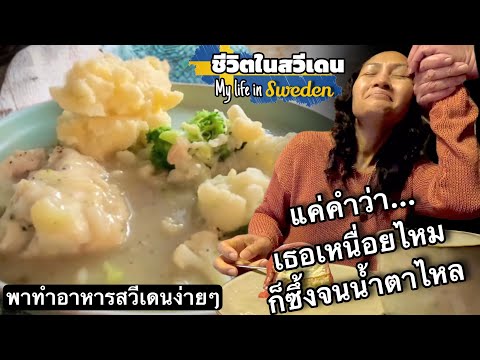 A husband who constantly asks, every day, "Are you tired? I wish you were more comfortable." That...