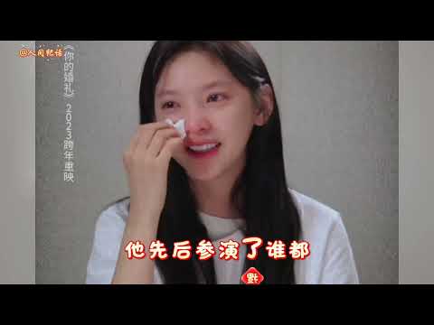 《章若楠：从校园美少女到内衣代言人，她的转型之路》