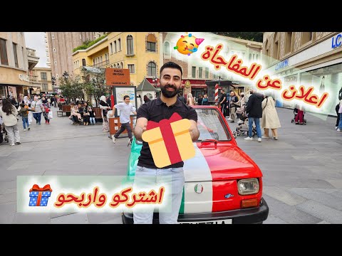 إعلان عن مفاجأة❤️معا محي الدين وروشين لايف 🎁🥳 اقوى مسابقة للمتابعين شاركو بلمسابقة واربحو معنا 💸💰🎁🥳