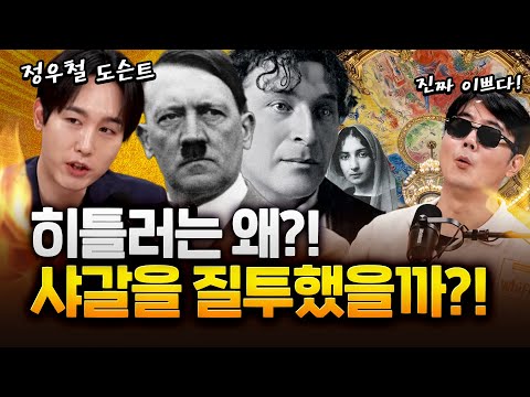 “이 영상 하나면 샤갈전 다녀온 척 가능” (feat. 정우철 도슨트)