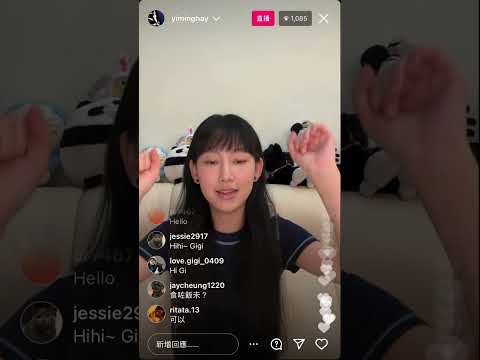 炎明熹GiGi instgram Live 2024-4-19