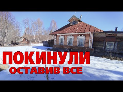 ЗАБРОШЕННЫЙ ДОМ ВЕТЕРАНА. Нашел редкую вещь. Покинутый мир Вятки.
