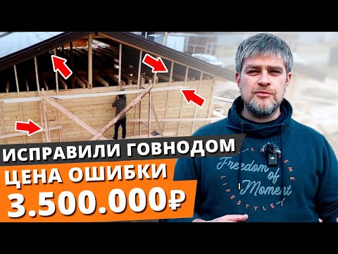 Исправляем типовые косяки в деревянном доме: обновляем от подвала до чердака
