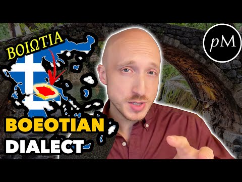 The Boeotian Greek Dialect Unlocks Attic Pronunciation 🇬🇷