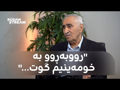 Pencemor- پەنجەمۆر- شێخەکان بۆچی هەڕەشەی کوشتنیان لە د. خەلیقی کرد؟