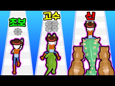 A dinosaur that evolves the more it runs?! / What if it even achieved combined evolution? [Monste...