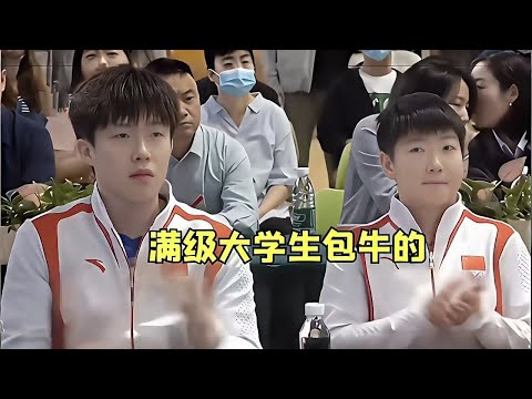 王楚钦和孙颖莎才是整个胖球队最全面的吧！两人年纪轻轻就当上了“校长”#王楚钦 #孙颖莎