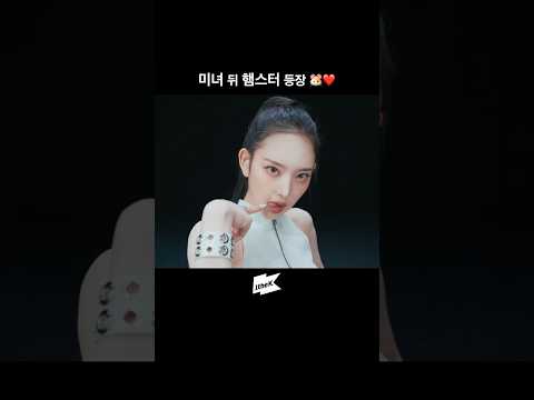 햄스터 부르는 이모지 알려드림 😉😉😜 #liKe_KiiiKiii #라잌키키 #KiiiKiii #키키 #404_NewEra @KiiiKiii_starship