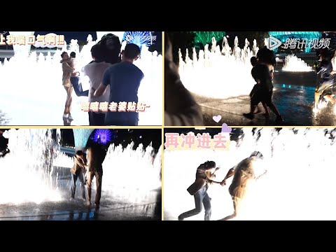 喷泉吻竟是这样拍的,真情侣就是甜,亲亲抱抱举高高!#王子奇 #王玉雯 #你给我的喜欢 #TheLoveYouGiveMe