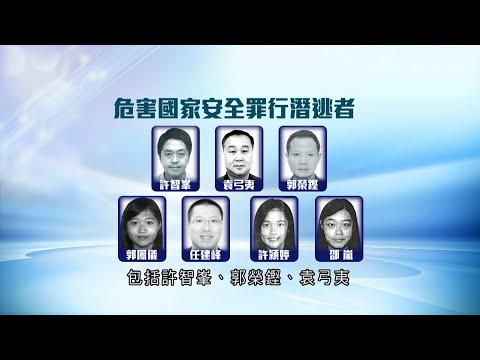 香港無綫｜7:30一小時新聞｜2024年12月24日｜