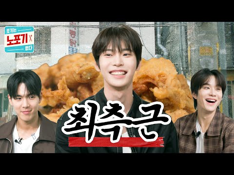 Where are you, manager? | NOPOGY EP.18