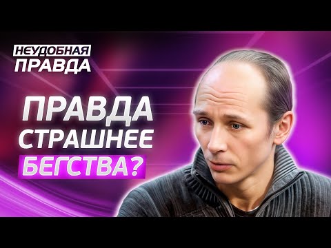 Эта история разделила село: кто заставил девушку бежать из дома? Неудобная правда | ЖИЗНЕННЫЕ ДРАМЫ