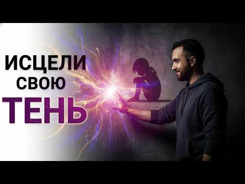 Медитация для сна: Принятие Себя, Одиночество и Детские Травмы | Глубокий Сон