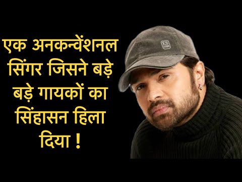 An Unconventional Singer Who Uplifted The Bollywood Music Industry | Himesh Reshammiya |