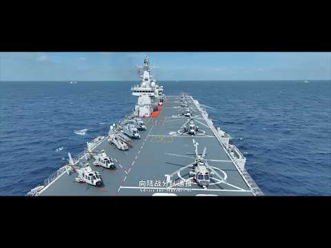 中国人民解放军海军成立七十七周年主题宣传片《向大洋》