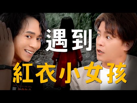 毛骨悚然的靈異故事，遠比你想像的還恐怖！ft. 莊凱勛 EP.38 #小青書 #謝哲青