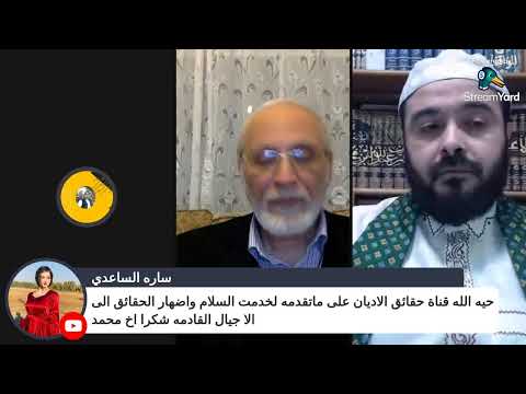 المهدي المنتظر مابين ا أحمد الكاتب و الشيخ أحمد الامامي مابين الحقيقة و الخيال