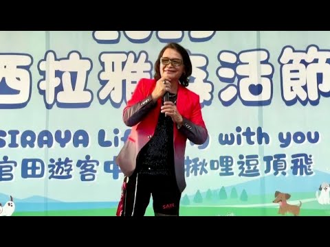 沈文程演唱 漂撇的七逃人.心事誰人知.來去台東.五月十一彼下埔.小河之歌.男兒的心聲.冷冷的心上人.Gimme!(英文歌) 西拉雅森活節 2025.05.04