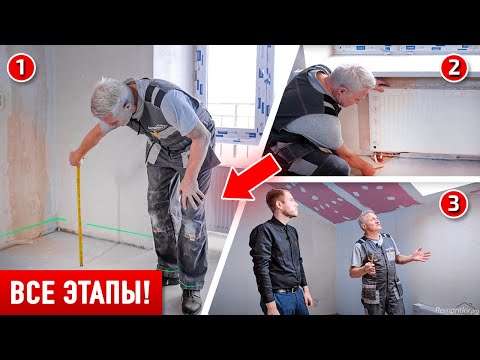 Осмотр и Приемка ПРОБЛЕМНОЙ квартиры в новостройке. Секреты опытного Мастера и Юриста.