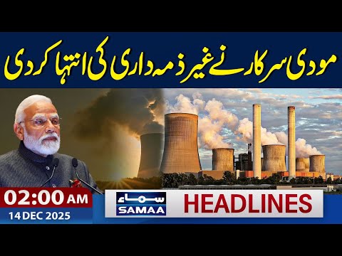 Modi Govt Reached the Peak of Irresponsibility | 2AM News Headlines | 14 Dec 2025 | SAMAA TV