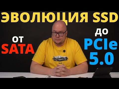 My SSD History: A Comparison of Different Generations