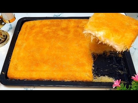 #الكنافه# بالقشطه بطريقه الحلواني