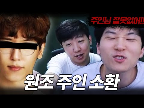 칸 스승님에게 자꾸 소환되는 원조 주인님ㅋㅋㅋㅋ