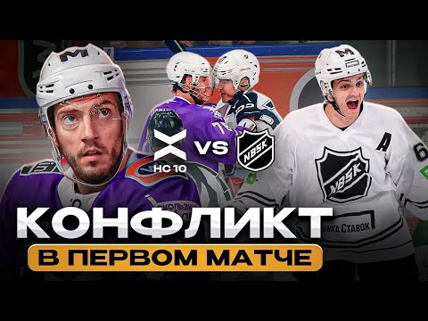 NBSK PUNISHED KHL AND NHL STARS FOR UNDERESTIMATING THEIR OPPONENTS IN THE FIRST ROUND OF THE MED...