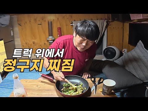 To avoid losses, I went to work on a rainy day and did business in the rain. I almost set my car ...