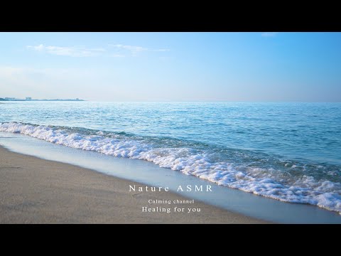 Blue waves comfort you after a hard day 🌊 Nature is good for insomnia, good sleep, and stress relief