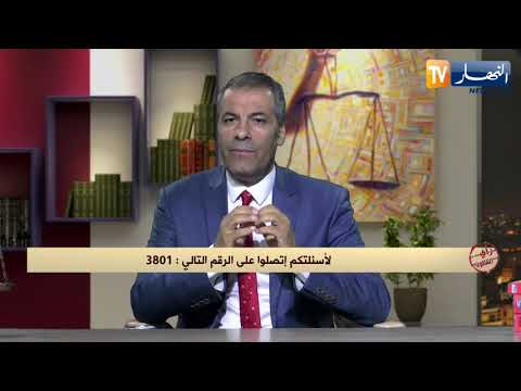 رأي القانون: أشخاص إعتدوا عليّ وسببوا لي إعاقة دائمة والمحكمة برأتهم.. المحامي كورتل يجيب