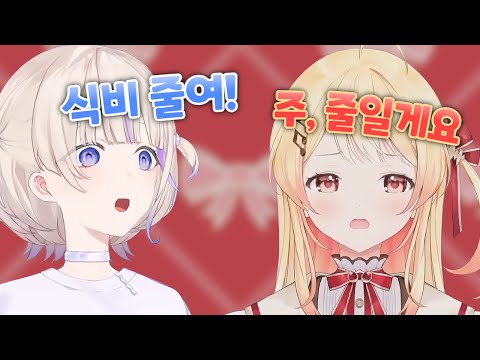 계산 없이 우메우메한 결과 [ 홀로라이브 / 오토노세 카나데 ]