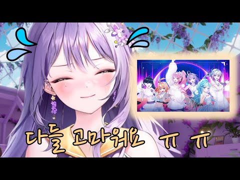 오리지널곡 발표후 소감중 우는 아야 + 오화요 한 마디