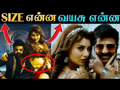 Balayya (பெருசு) அலப்பறைகள் - Daaku Maharaaj Troll | Full Story Roasted in Tamil | Rakesh & Jeni