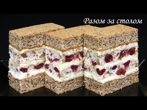 «Бабусин сад» – пляцок 🍰 з найсмачнішим поєднанням горіхів та вишень. 🍒 / Walnut-cherry cake.