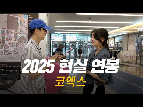 Honestly, how much do you earn? Realistic Salaries by Job and Year of Experience | COEX